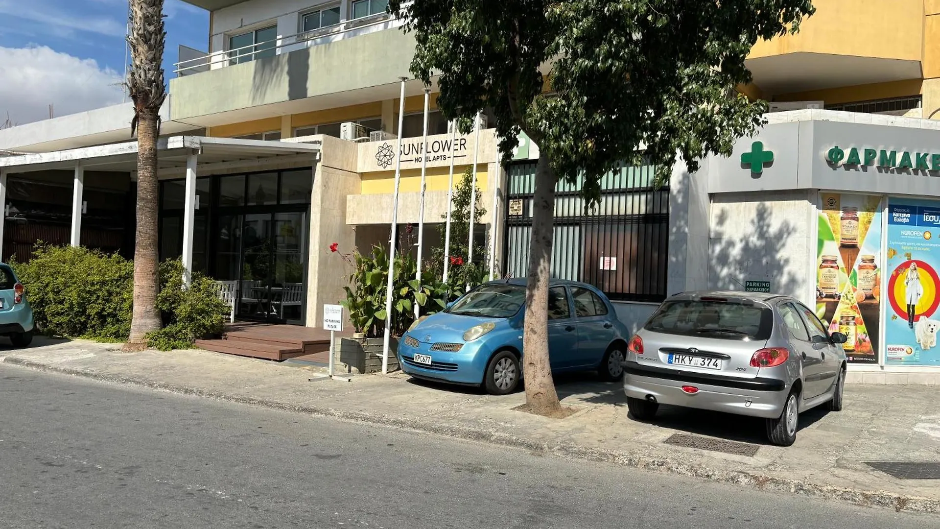 Sunflower Hotel Apartments Λάρνακα